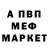 Амфетамин Premium Wladik Byzelenko