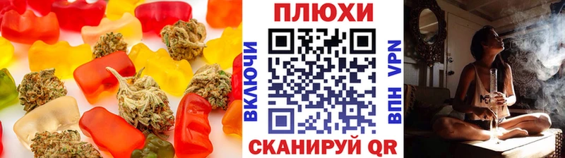Cannafood марихуана  как найти закладки  Тверь 