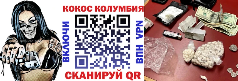 COCAIN Эквадор  Тверь 