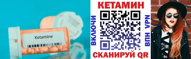 Кетамин VHQ  Тверь 