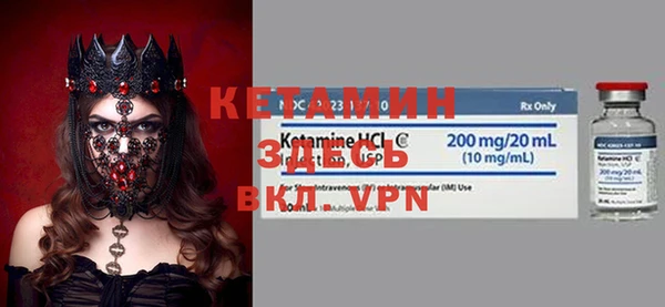 мяу мяу кристалл Абинск
