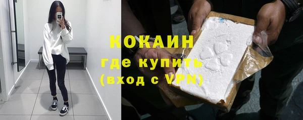 кокаин Алексеевка