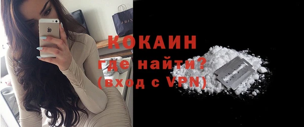 мяу мяу кристалл Абинск