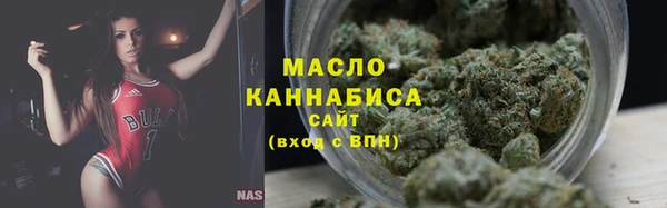 мяу мяу кристалл Абинск