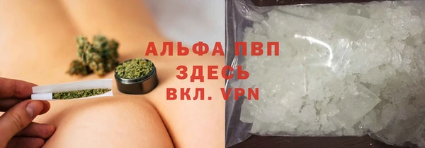 марихуана Абдулино
