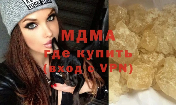 мяу мяу кристалл Абинск