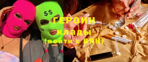 мяу мяу кристалл Абинск