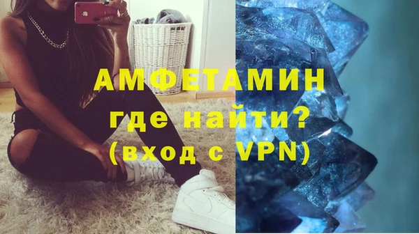 мяу мяу кристалл Абинск
