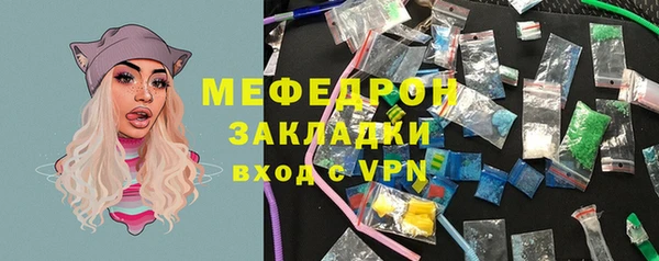 марихуана Абдулино