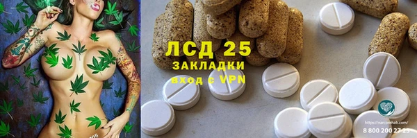 мяу мяу кристалл Абинск