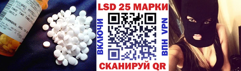 LSD-25 экстази кислота  купить наркотик  Тверь 