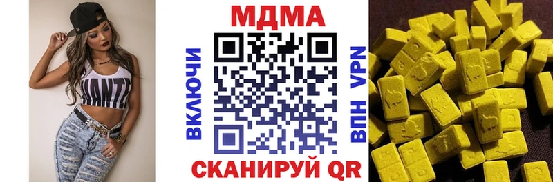blacksprut tor  Тверь  MDMA кристаллы 