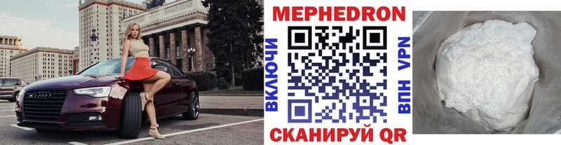 МЕФ мука Тверь