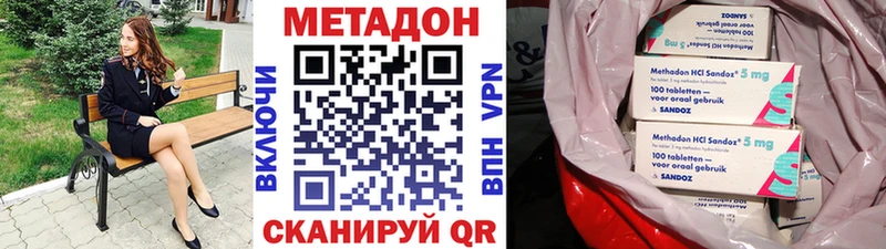 наркота Тверь МЕТАДОН мёд
