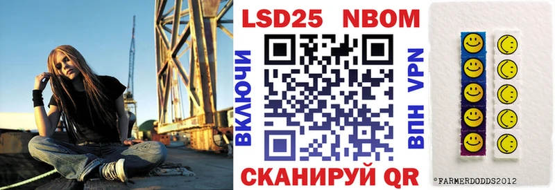 Марки NBOMe 1,8мг  Тверь 